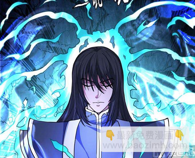 絕世武神 - 第179話  化形之說（1）(2/2) - 5