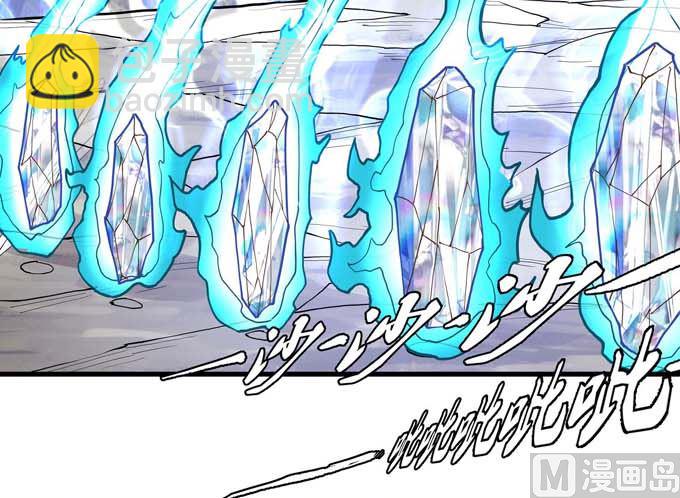 絕世武神 - 第179話  化形之說（1）(2/2) - 2