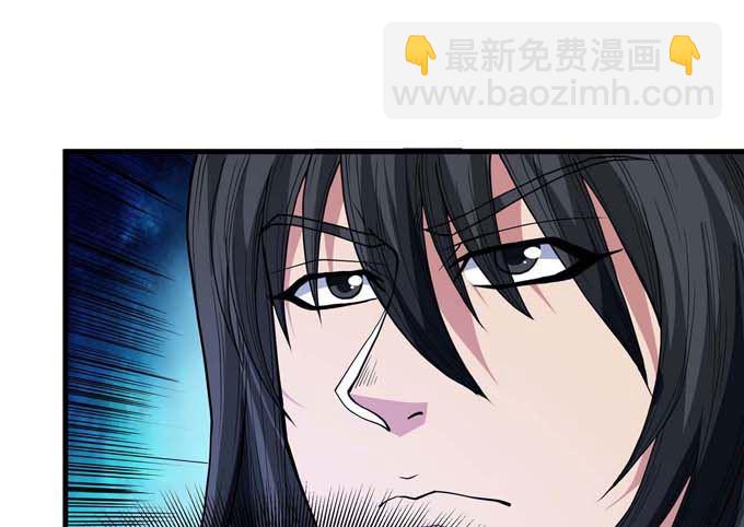 絕世武神 - 第179話  化形之說（1）(1/2) - 7