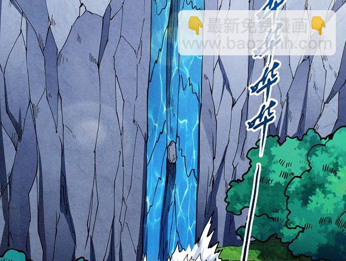 絕世武神 - 第179話 化形之說（3）(1/2) - 2