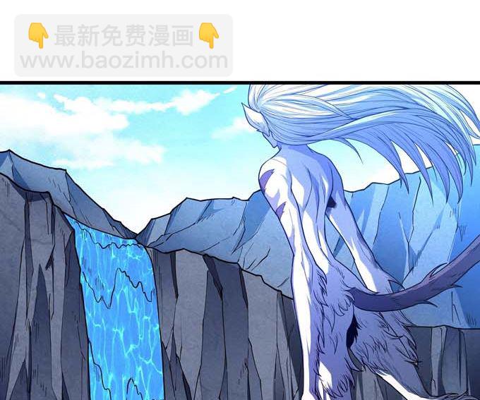 絕世武神 - 第179話 化形之說（3）(1/2) - 1