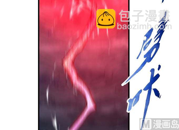 絕世武神 - 第179話 化形之說（3）(1/2) - 6