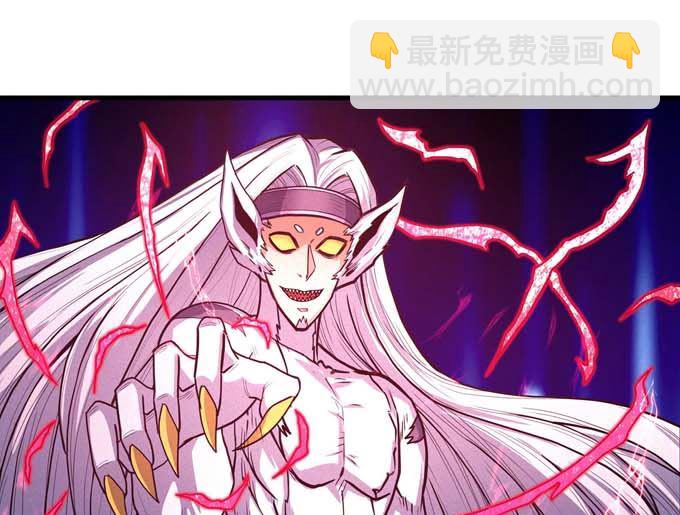 絕世武神 - 第179話 化形之說（3）(1/2) - 2