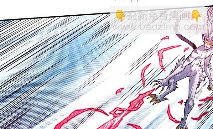 絕世武神 - 第179話 化形之說（3）(1/2) - 5