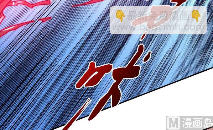 絕世武神 - 第179話 化形之說（3）(1/2) - 7