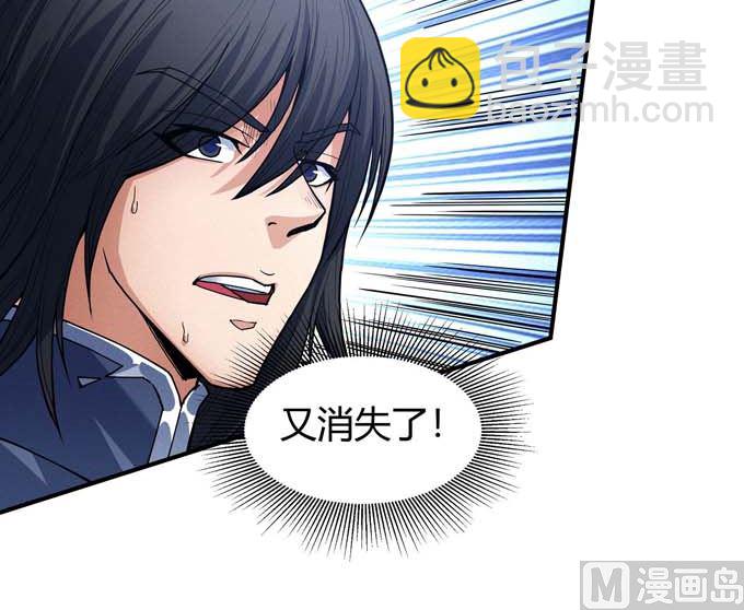 絕世武神 - 第179話 化形之說（3）(2/2) - 4