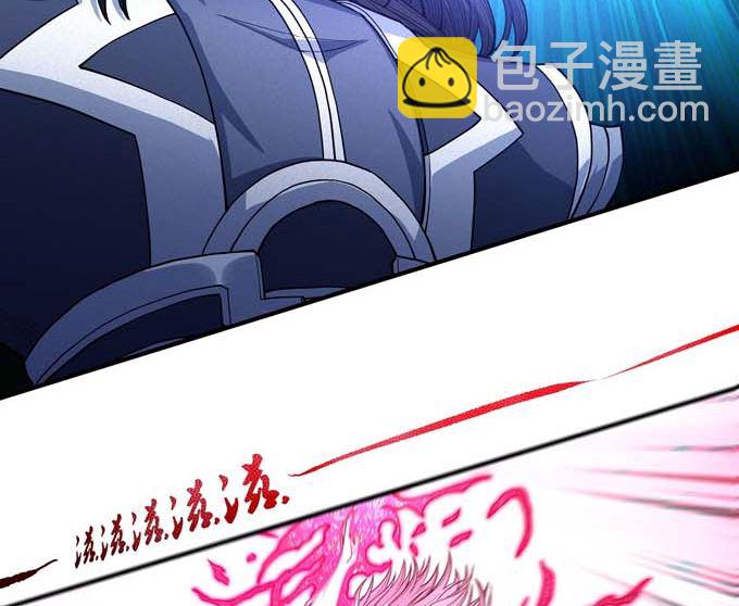 絕世武神 - 第179話 化形之說（3）(2/2) - 4