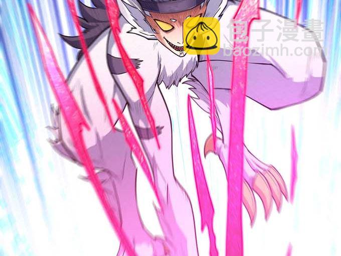 絕世武神 - 第179話 化形之說（3）(2/2) - 1