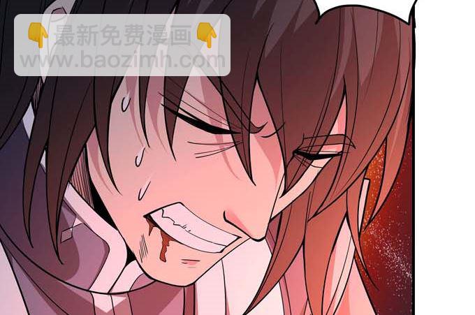 絕世武神 - 第180話 戰天妖（2）(1/2) - 8