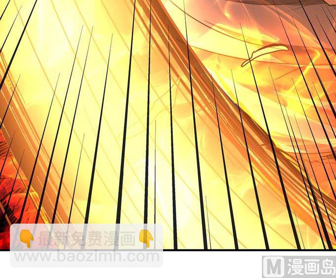 絕世武神 - 第180話 戰天妖（2）(1/2) - 4