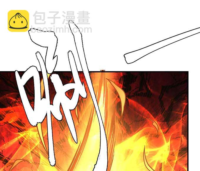 絕世武神 - 第180話 戰天妖（2）(1/2) - 5