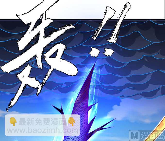 絕世武神 - 第180話 戰天妖（2）(1/2) - 7