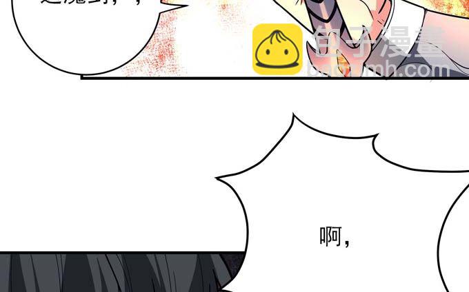 絕世武神 - 第180話 戰天妖（2）(1/2) - 4