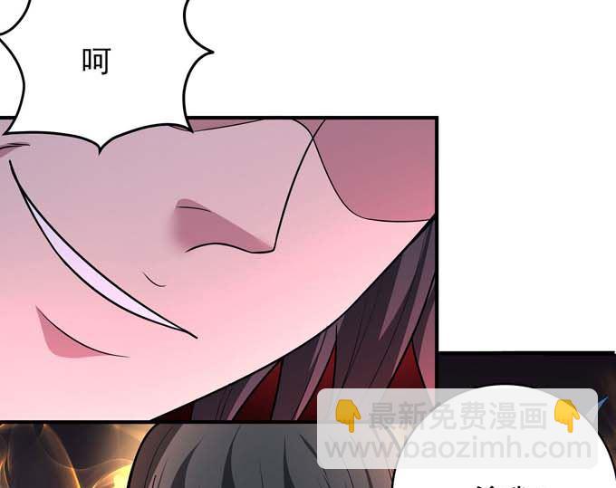 絕世武神 - 第180話 戰天妖（2）(1/2) - 2