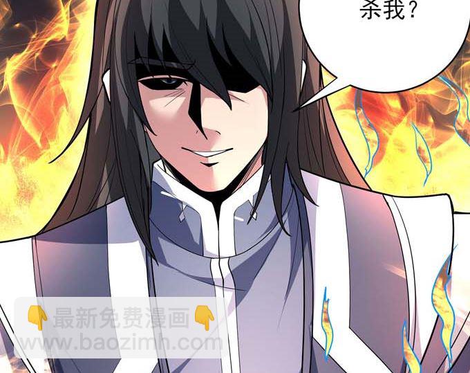 絕世武神 - 第180話 戰天妖（2）(1/2) - 3