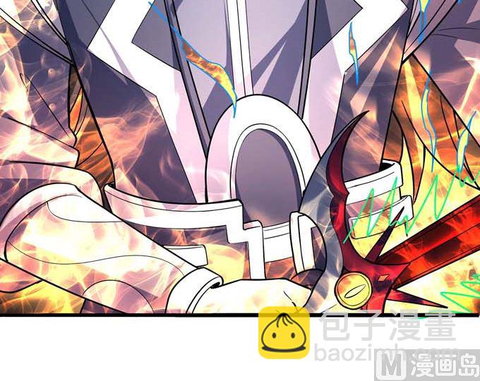 絕世武神 - 第180話 戰天妖（2）(1/2) - 4