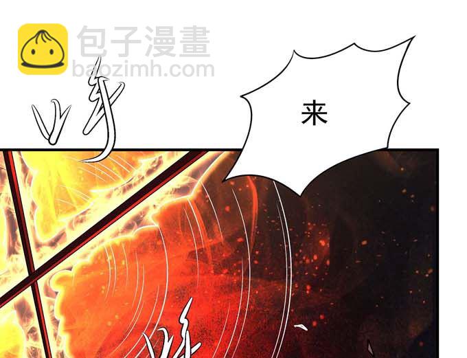 絕世武神 - 第180話 戰天妖（2）(1/2) - 4