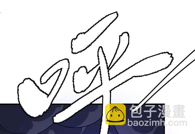 絕世武神 - 第180話 戰天妖（2）(1/2) - 4