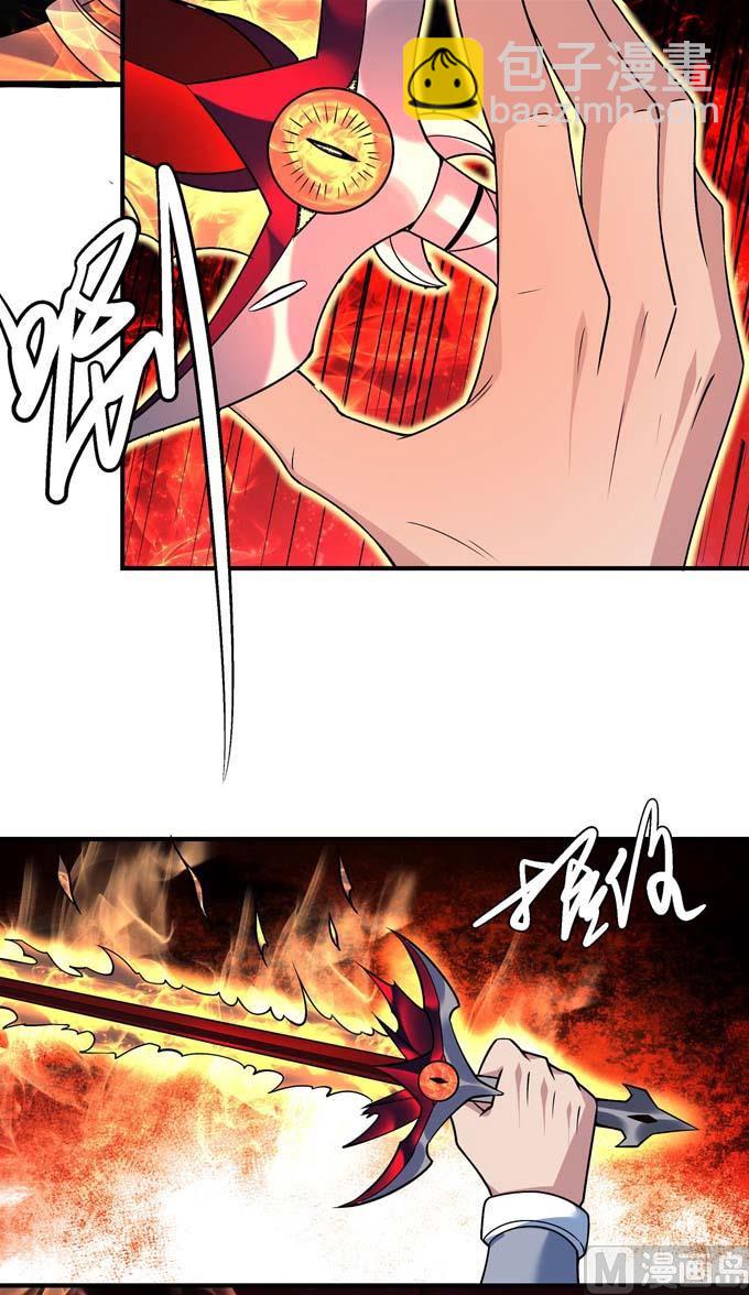 絕世武神 - 第180話 戰天妖（2）(1/2) - 7