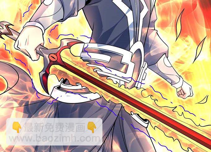 絕世武神 - 第180話 戰天妖（2）(1/2) - 1