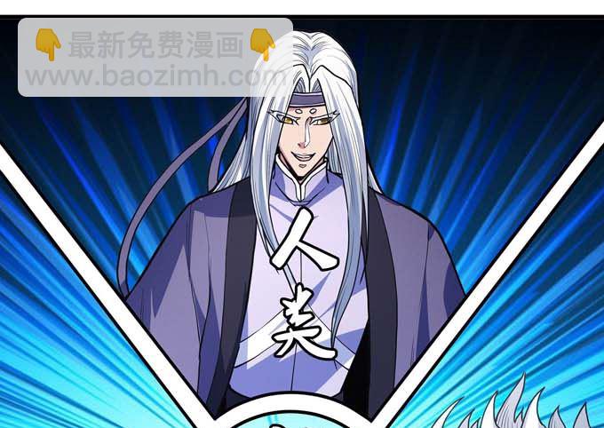 絕世武神 - 第181話 魔劍出鞘（1）(2/2) - 1