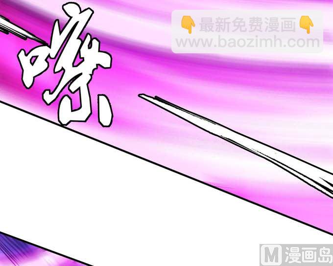 絕世武神 - 第181話 魔劍出鞘（1）(2/2) - 6