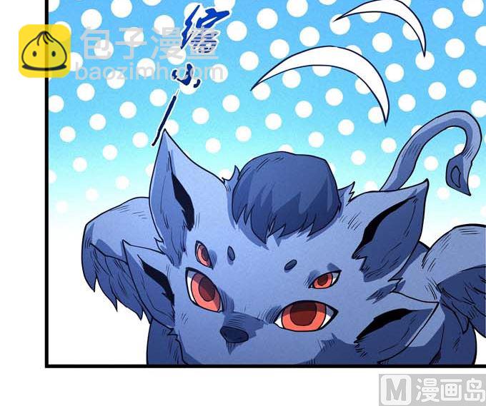 絕世武神 - 第181話 魔劍出鞘（3）(2/2) - 1