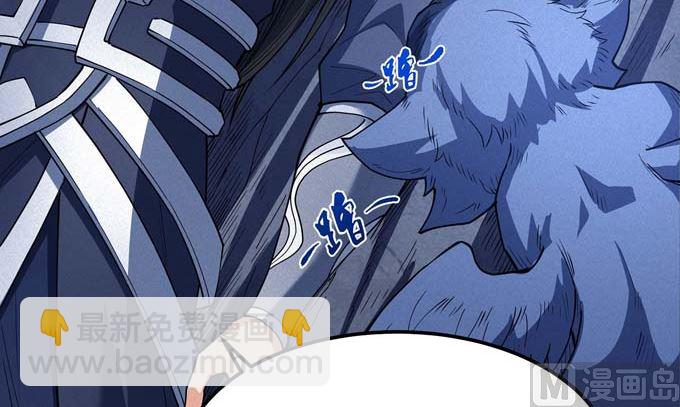 絕世武神 - 第181話 魔劍出鞘（3）(2/2) - 4