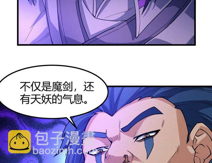 絕世武神 - 第181話 魔劍出鞘（3）(2/2) - 1