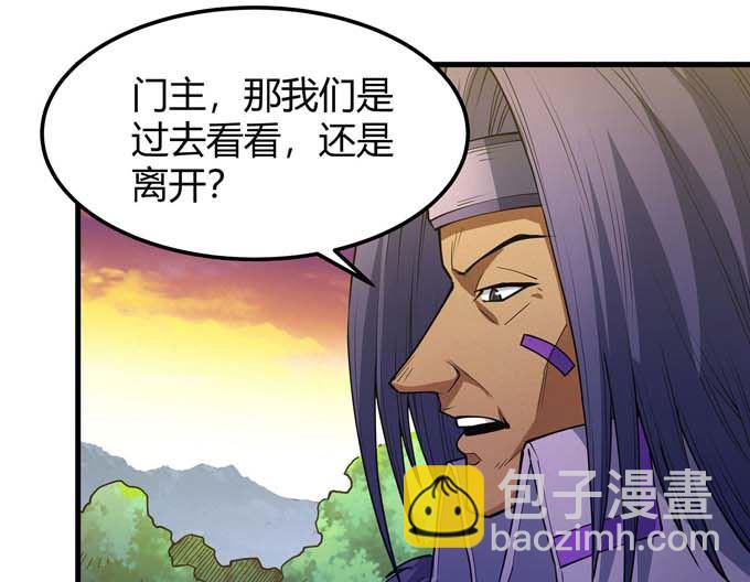 絕世武神 - 第181話 魔劍出鞘（3）(2/2) - 3