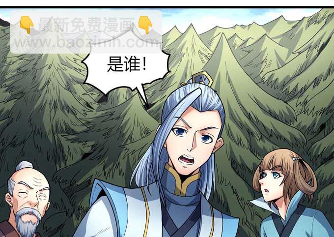 絕世武神 - 第183話 冷漠的心（1）(2/2) - 1