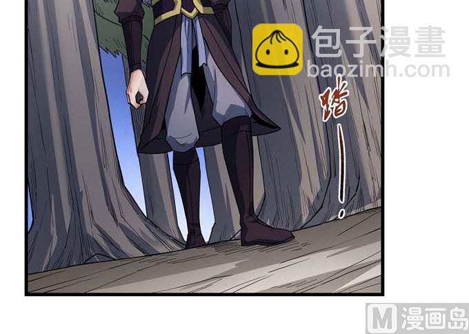 絕世武神 - 第183話 冷漠的心（1）(2/2) - 3