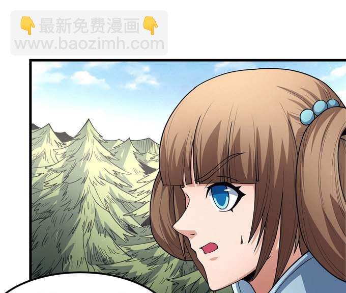 絕世武神 - 第183話 冷漠的心（1）(2/2) - 3