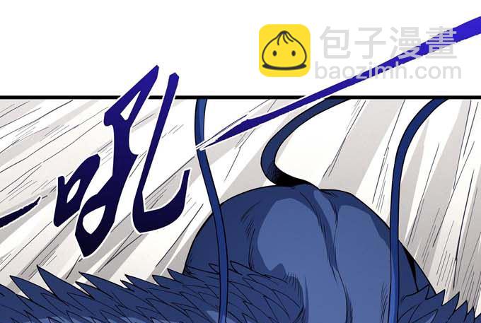 絕世武神 - 第183話 冷漠的心（3）(1/2) - 2