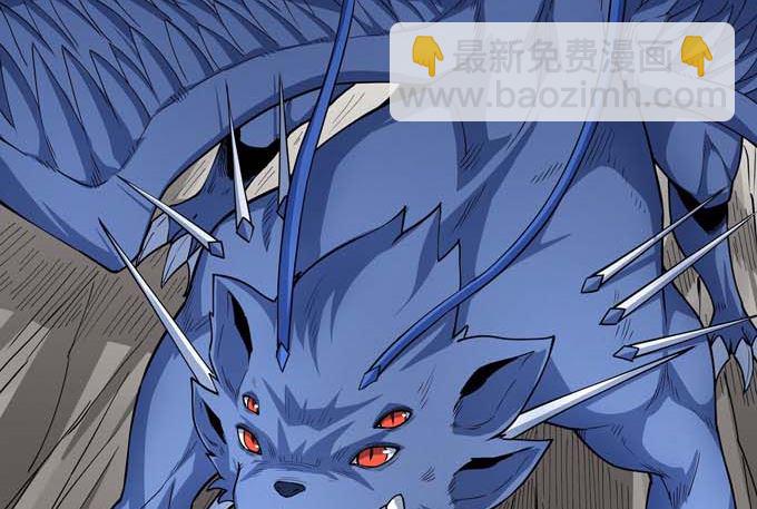 絕世武神 - 第183話 冷漠的心（3）(1/2) - 3