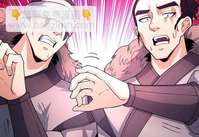 絕世武神 - 第183話 冷漠的心（3）(1/2) - 1