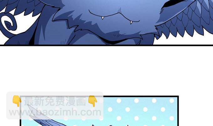 絕世武神 - 第183話 冷漠的心（3）(1/2) - 8