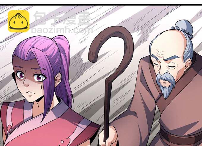 絕世武神 - 第183話 冷漠的心（3）(1/2) - 8