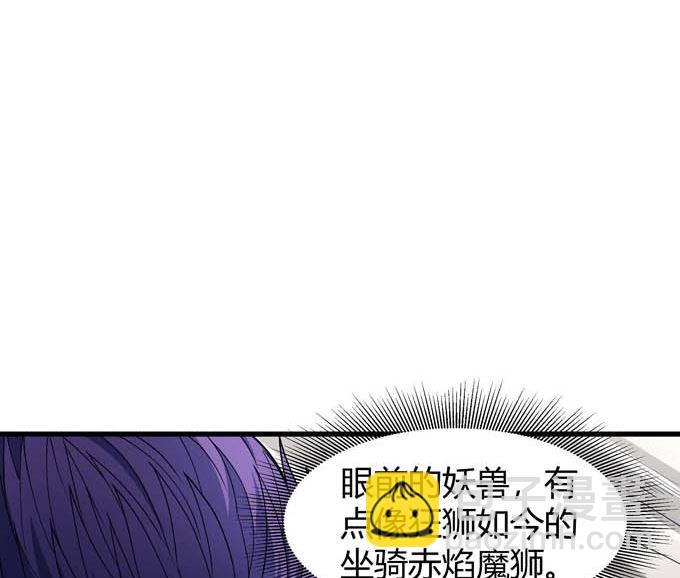 絕世武神 - 第183話 冷漠的心（3）(1/2) - 8