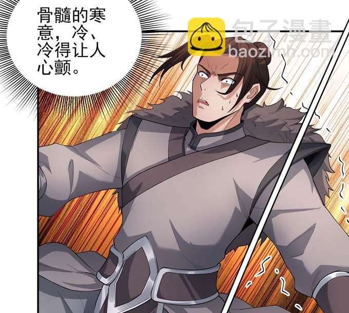 絕世武神 - 第184話 圍殺夢情（2）(1/2) - 3