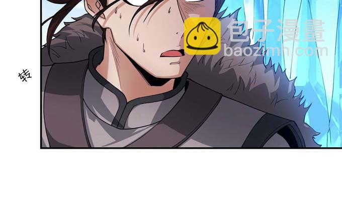 絕世武神 - 第184話 圍殺夢情（2）(1/2) - 2