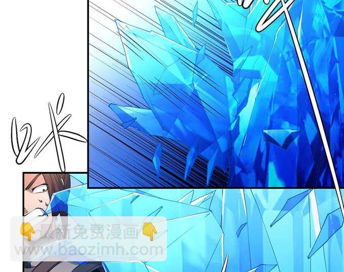 絕世武神 - 第184話 圍殺夢情（2）(1/2) - 8