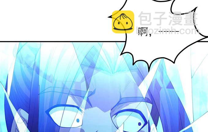 絕世武神 - 第184話 圍殺夢情（2）(1/2) - 2