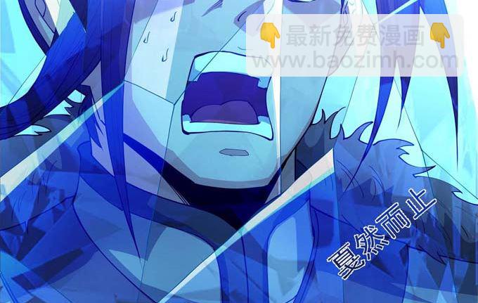 絕世武神 - 第184話 圍殺夢情（2）(1/2) - 3