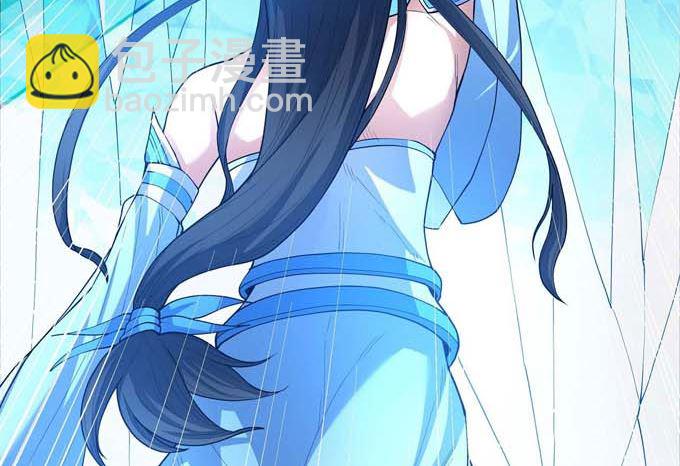 絕世武神 - 第184話 圍殺夢情（2）(1/2) - 6