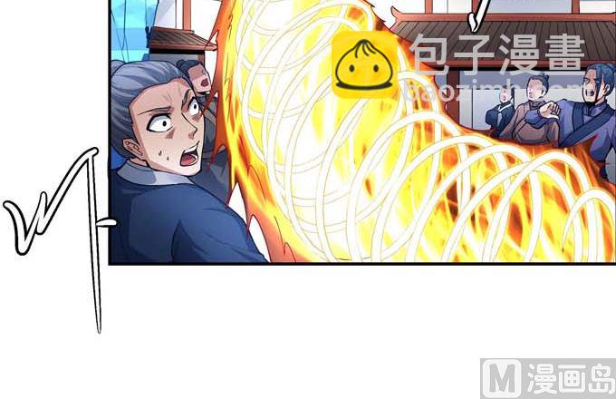 絕世武神 - 第184話 圍殺夢情（2）(1/2) - 5