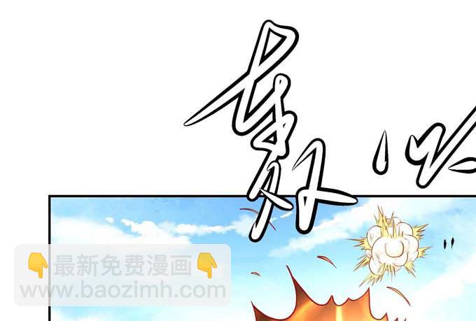 絕世武神 - 第184話 圍殺夢情（2）(1/2) - 7