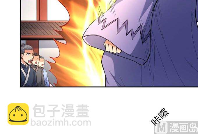 絕世武神 - 第184話 圍殺夢情（2）(1/2) - 1