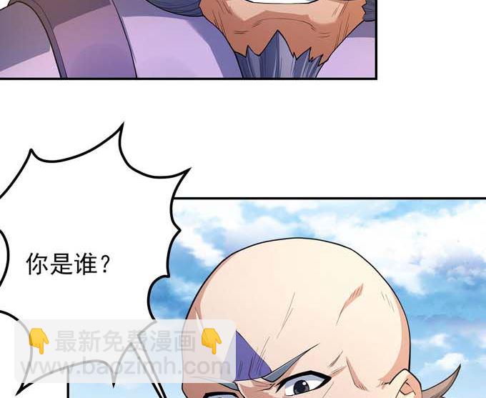 絕世武神 - 第184話 圍殺夢情（2）(2/2) - 3