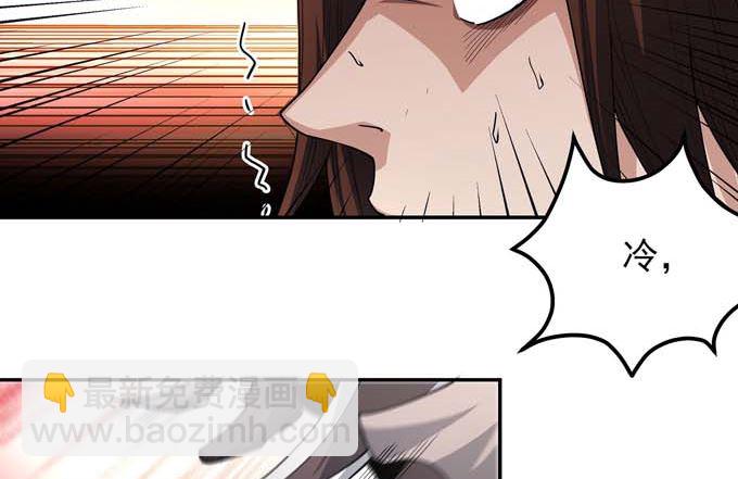 絕世武神 - 第184話 圍殺夢情（2）(1/2) - 1